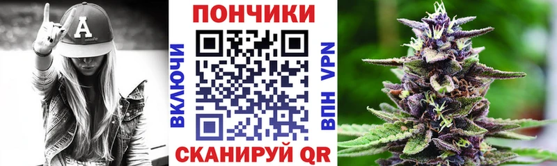 Где можно купить наркотики Бор Конопля Cocaine ГАШ АМФЕТАМИН Меф мяу мяу Alpha-PVP