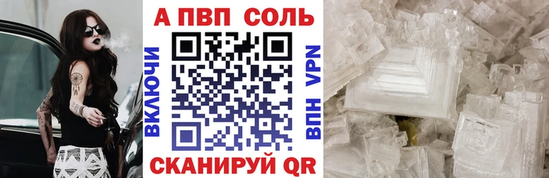 А ПВП VHQ  Бор 