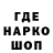 Codein напиток Lean (лин) KrolikBLR