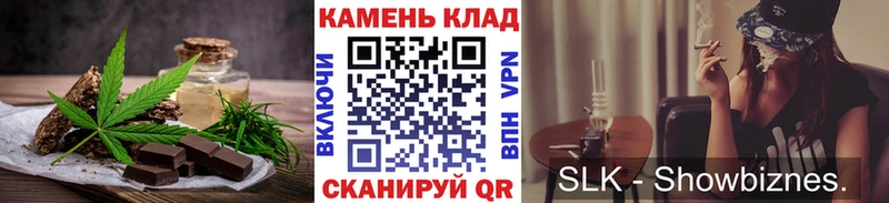 цена   Бор  Canna-Cookies марихуана 