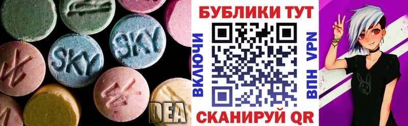 Экстази XTC Бор