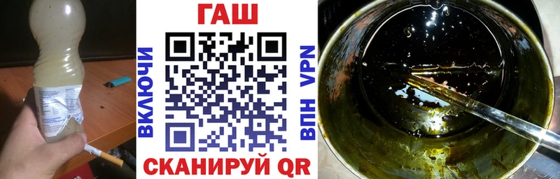даркнет сайт Бор ГАШ индика сатива