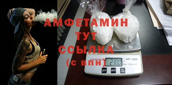 амфетамин Балахна