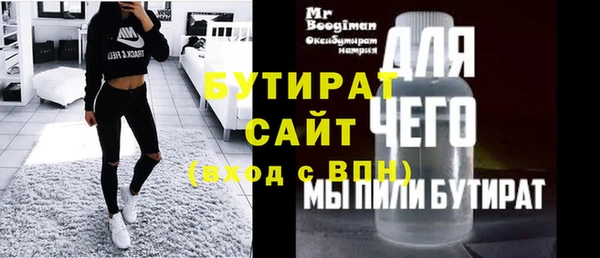 синтетический гашиш Белоозёрский