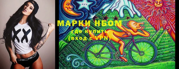 наркотики Беломорск