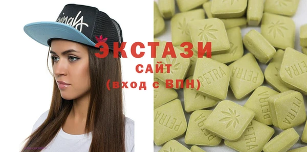амфетамин Балахна