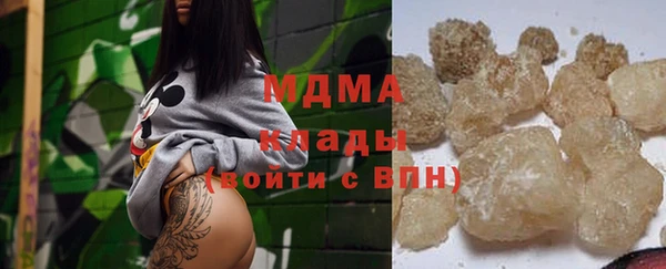 марихуана Баксан