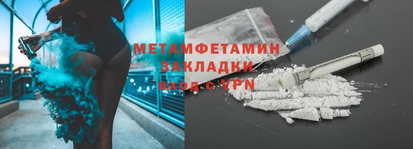 амфетамин Балахна