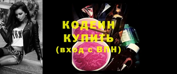 ГАЛЛЮЦИНОГЕННЫЕ ГРИБЫ Балабаново