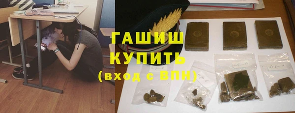 амфетамин Балахна