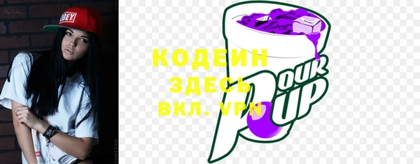 соль курить ск Гусь-Хрустальный
