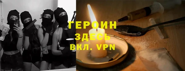 ГАЛЛЮЦИНОГЕННЫЕ ГРИБЫ Балабаново