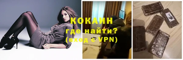мескалин Гусиноозёрск