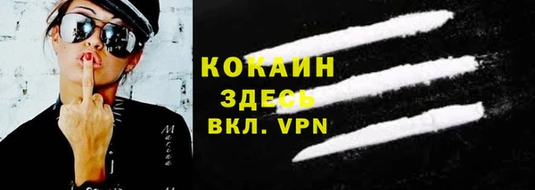 амфетамин Балахна