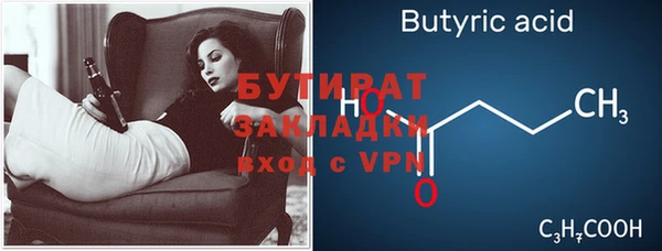 ГАЛЛЮЦИНОГЕННЫЕ ГРИБЫ Балабаново