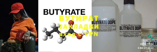 марихуана Баксан
