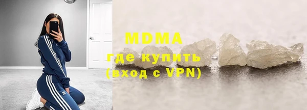 амфетамин Балахна