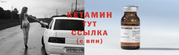 амфетамин Балахна
