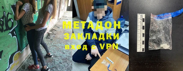 амфетамин Балахна