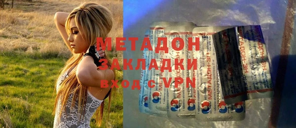 марихуана Баксан