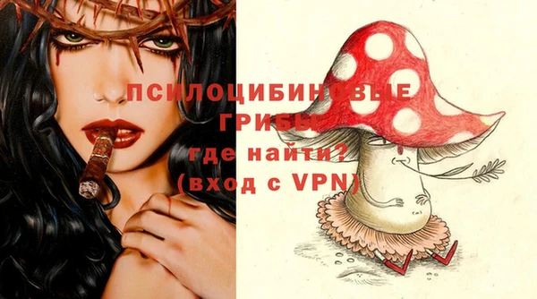 мяу мяу кристалл Каменногорск
