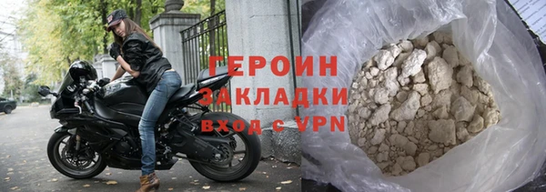 синтетический гашиш Белоозёрский