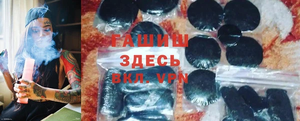 амфетамин Балахна