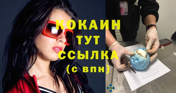 амфетамин Балахна