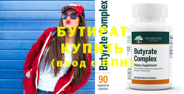 ГАЛЛЮЦИНОГЕННЫЕ ГРИБЫ Балабаново