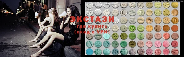 амфетамин Балахна