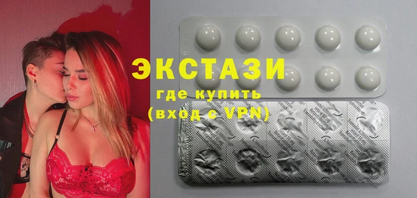 ГАЛЛЮЦИНОГЕННЫЕ ГРИБЫ Балабаново