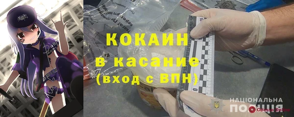 амфетамин Балахна