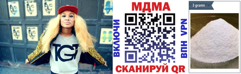 МДМА crystal  хочу   Бор 