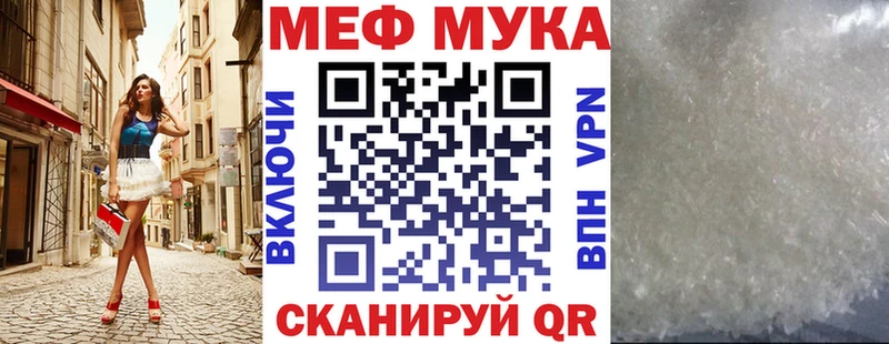где можно купить   ОМГ ОМГ зеркало  МЯУ-МЯУ VHQ  Бор 
