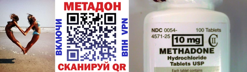гидра ТОР  Бор  Метадон кристалл 