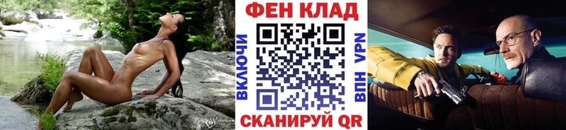 Метамфетамин винт  наркотики  мега ссылки  Бор 