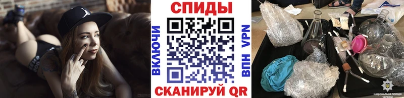 МЕТАМФЕТАМИН витя Бор