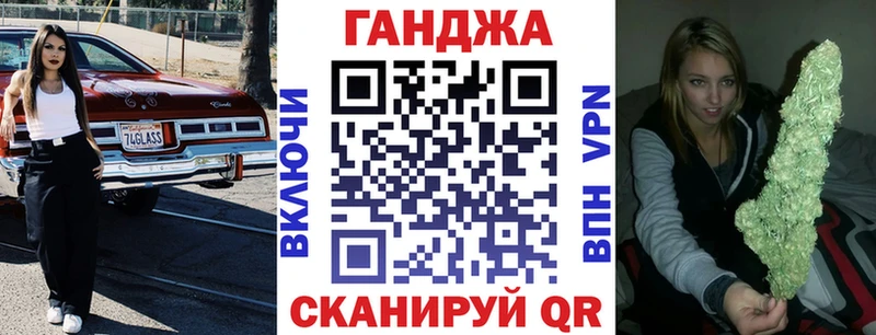 нарко площадка формула  Бор  Бошки марихуана Ganja 